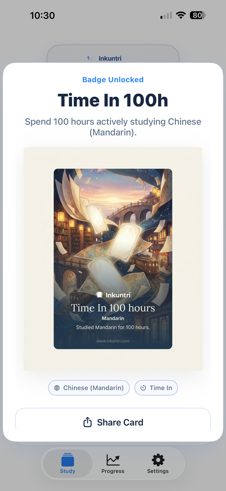 Inkuntri progress badge earned screen.
