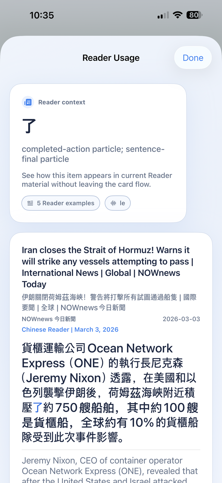 Inkuntri Reader examples showing a learning item in real material.